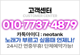 고객센터